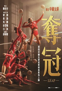 Женская волейбольная сборная (2020)